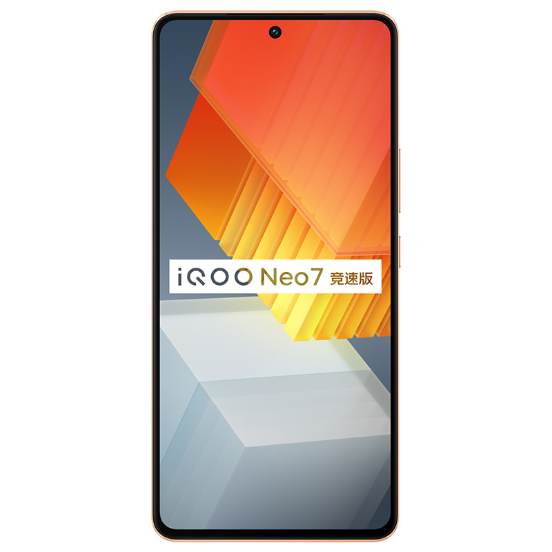 iQOO Neo7 竞速版  8GB/256GB