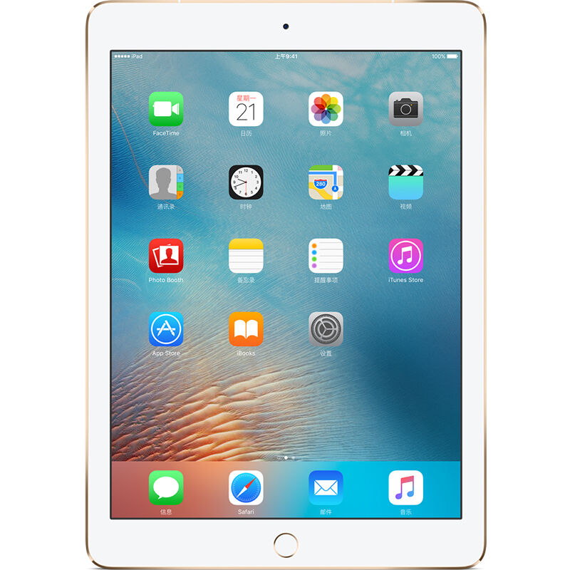 苹果 iPad Pro 32G WIFI版 iPad租赁_iPad出租