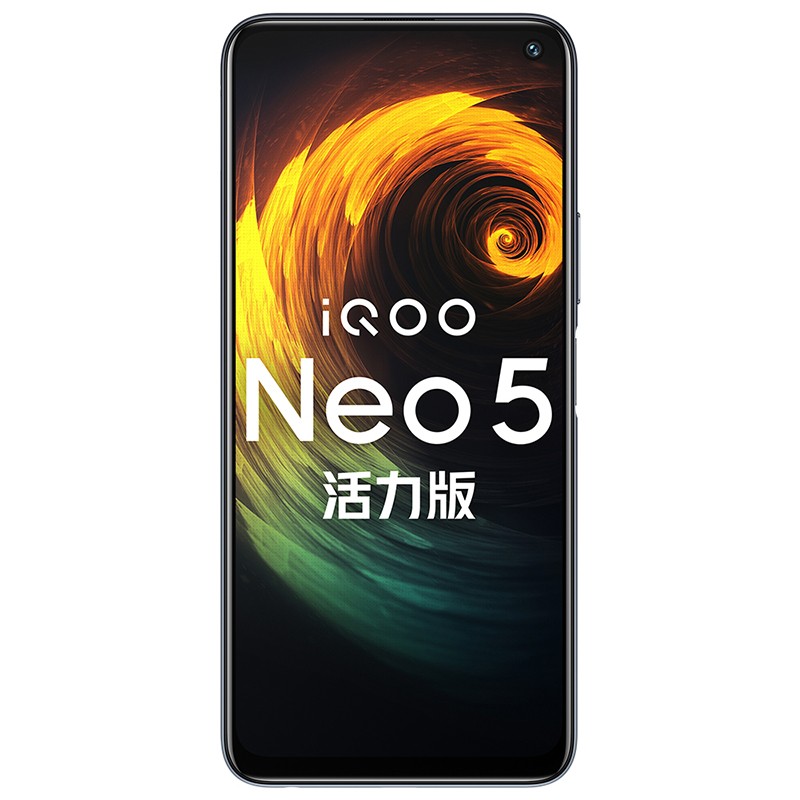 iQOO Neo5 8G+128GB