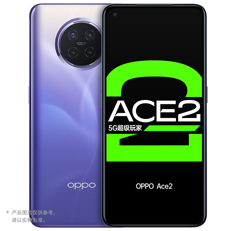 OPPO Ace2 8G+128GB
