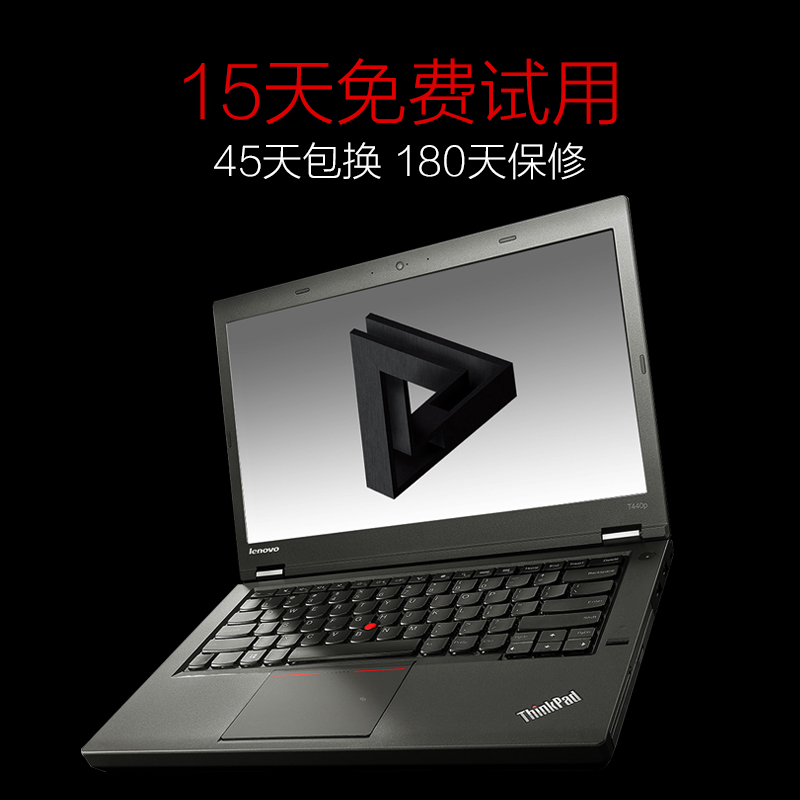 ThinkPad T440p i7