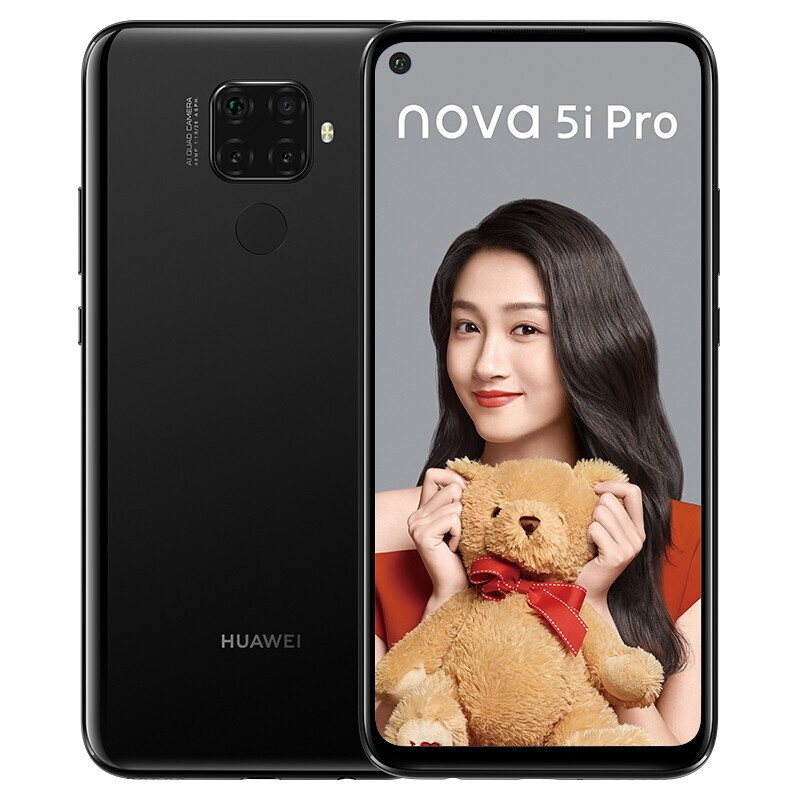 华为nova 5i Pro 6G+128G