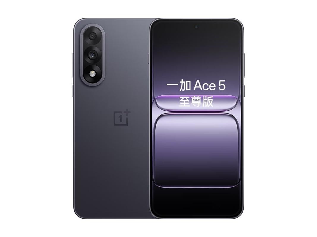 一加Ace 5 至尊版 12GB/256GB