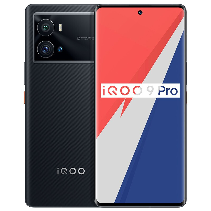 iQOO 9 Pro 12GB+256GB 