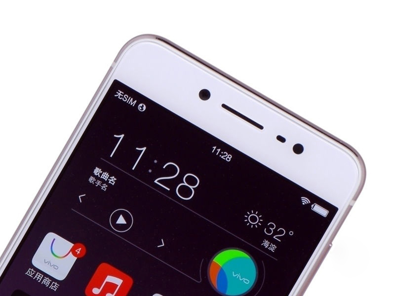vivo X7