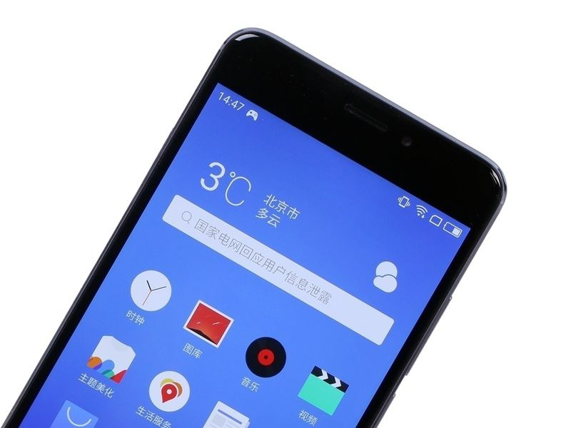 魅族魅蓝Note5  3GB+16GB