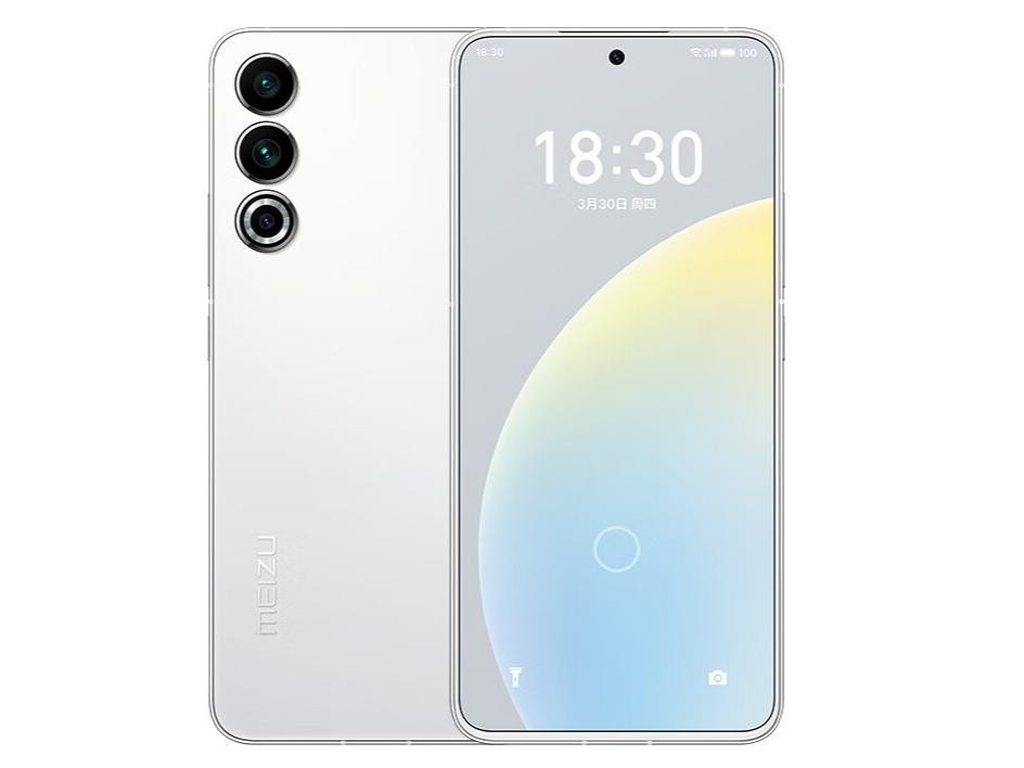 魅族20  8GB/256GB