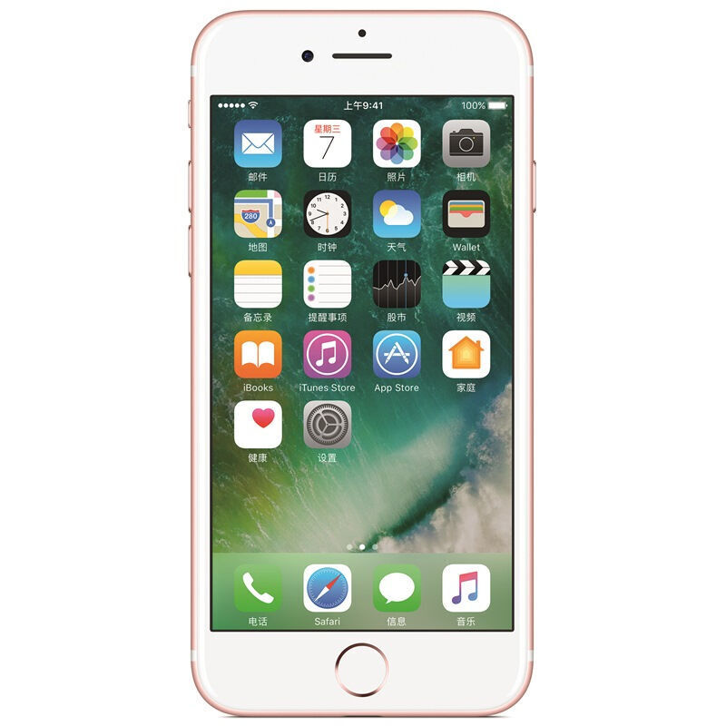  苹果iPhone 7 128GB 