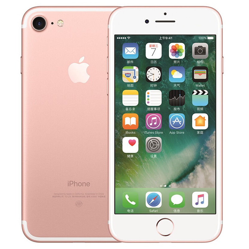  苹果iPhone 7 128GB 