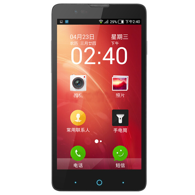 中兴 V5