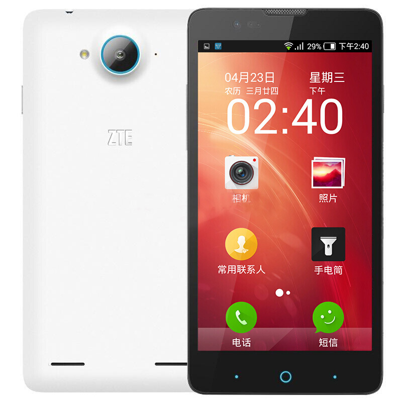 中兴 V5