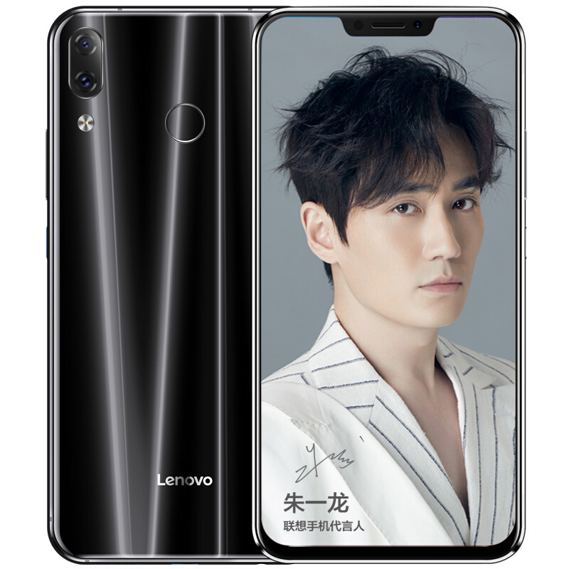 联想Z5 6GB+64GB