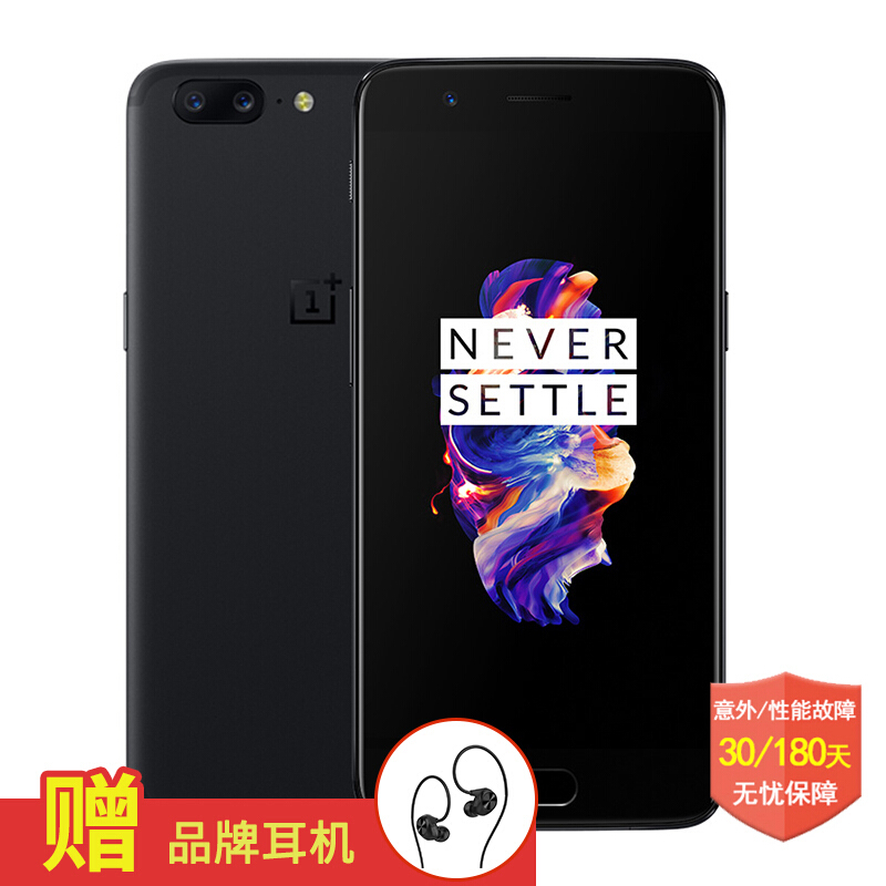 一加手机3T  64GB
