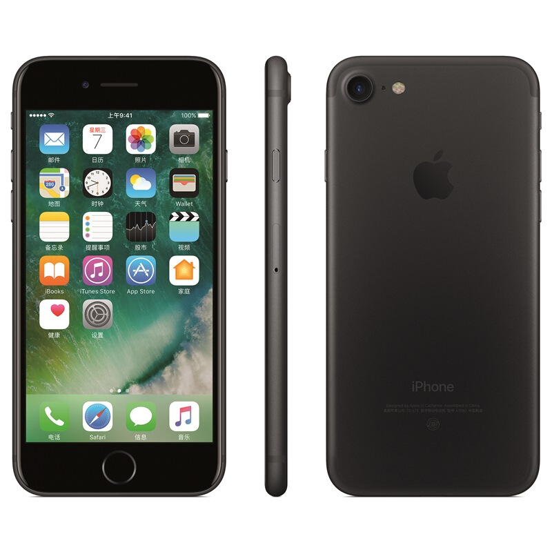 苹果iPhone 7 32GB