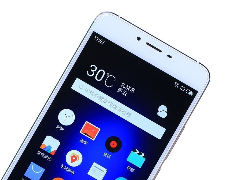魅族U20 2GB+32GB