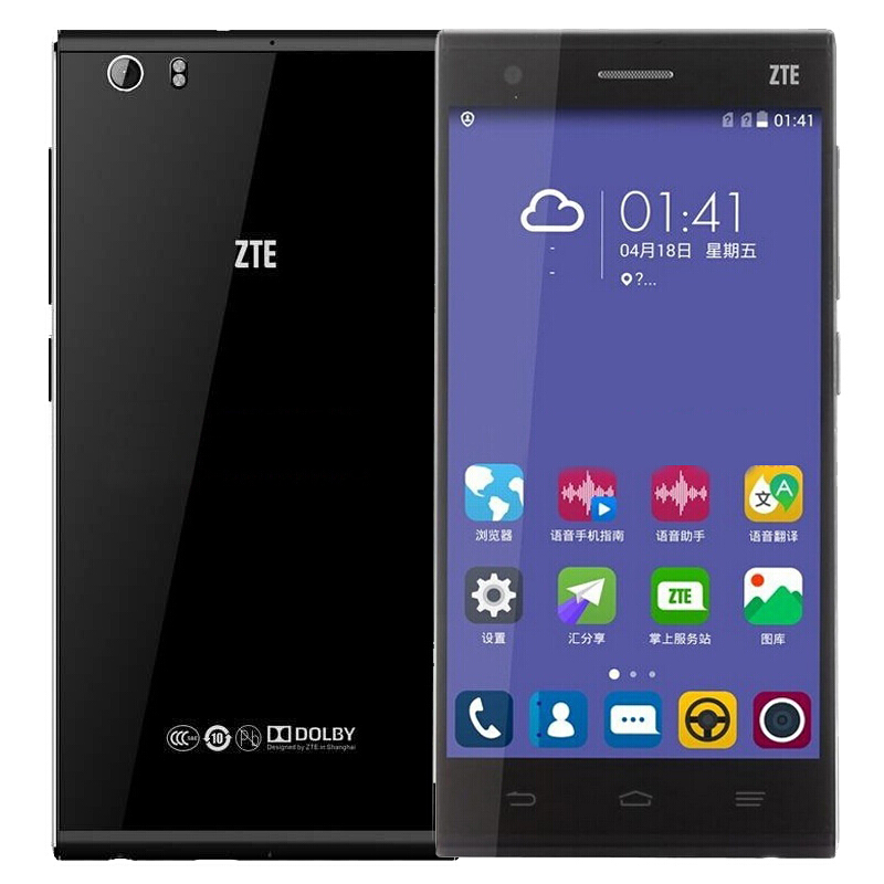 中兴星星2号 2GB+16GB