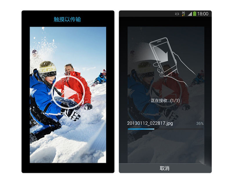 三星GALAX  S3