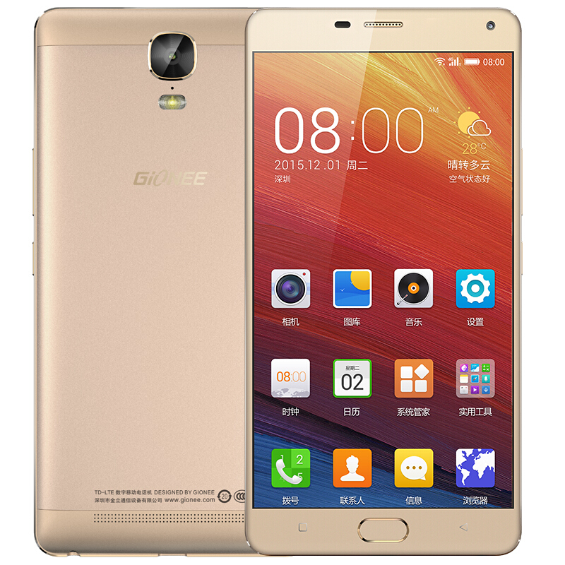 金立M5 Plus
