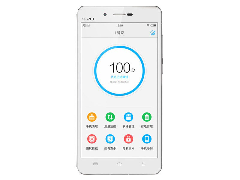 vivo X5Max+