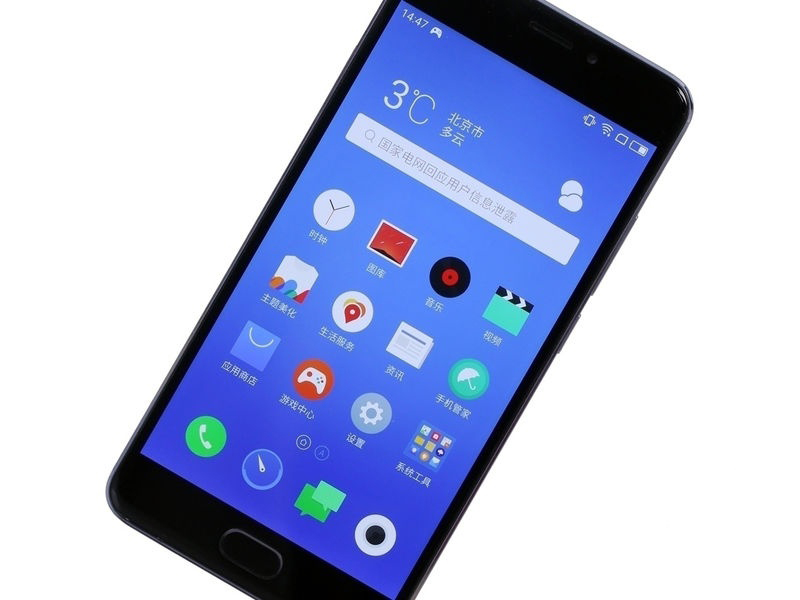 魅族魅蓝Note5  3GB+16GB