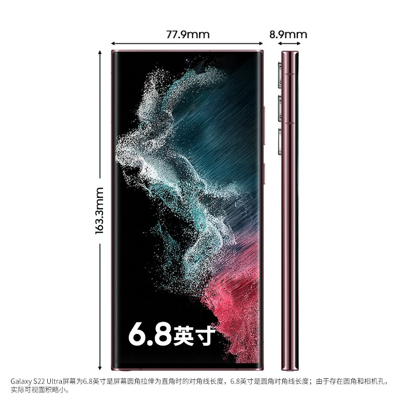 三星Galaxy S22 Ultra 12GB+256GB 
