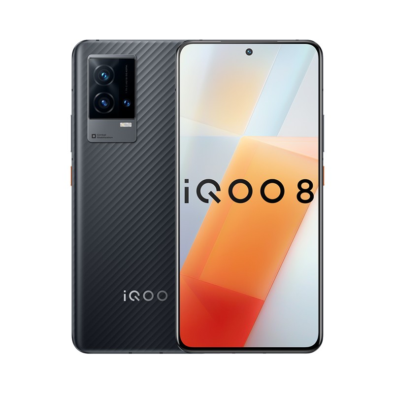 iQOO 8 8G+128GB