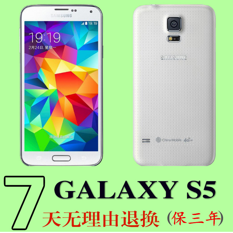 三星GALAXY S5