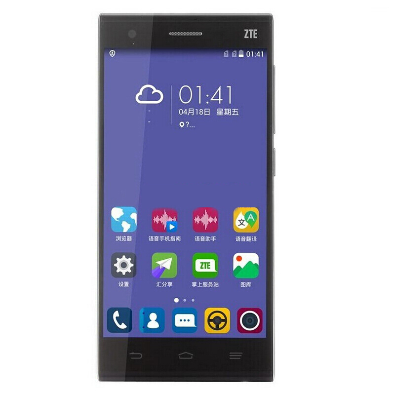 中兴星星2号 2GB+16GB