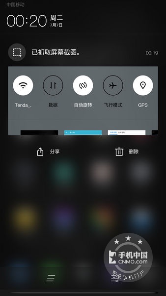乐视乐Max 32GB