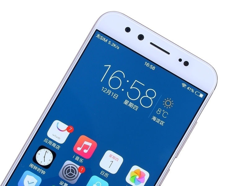 vivo X9