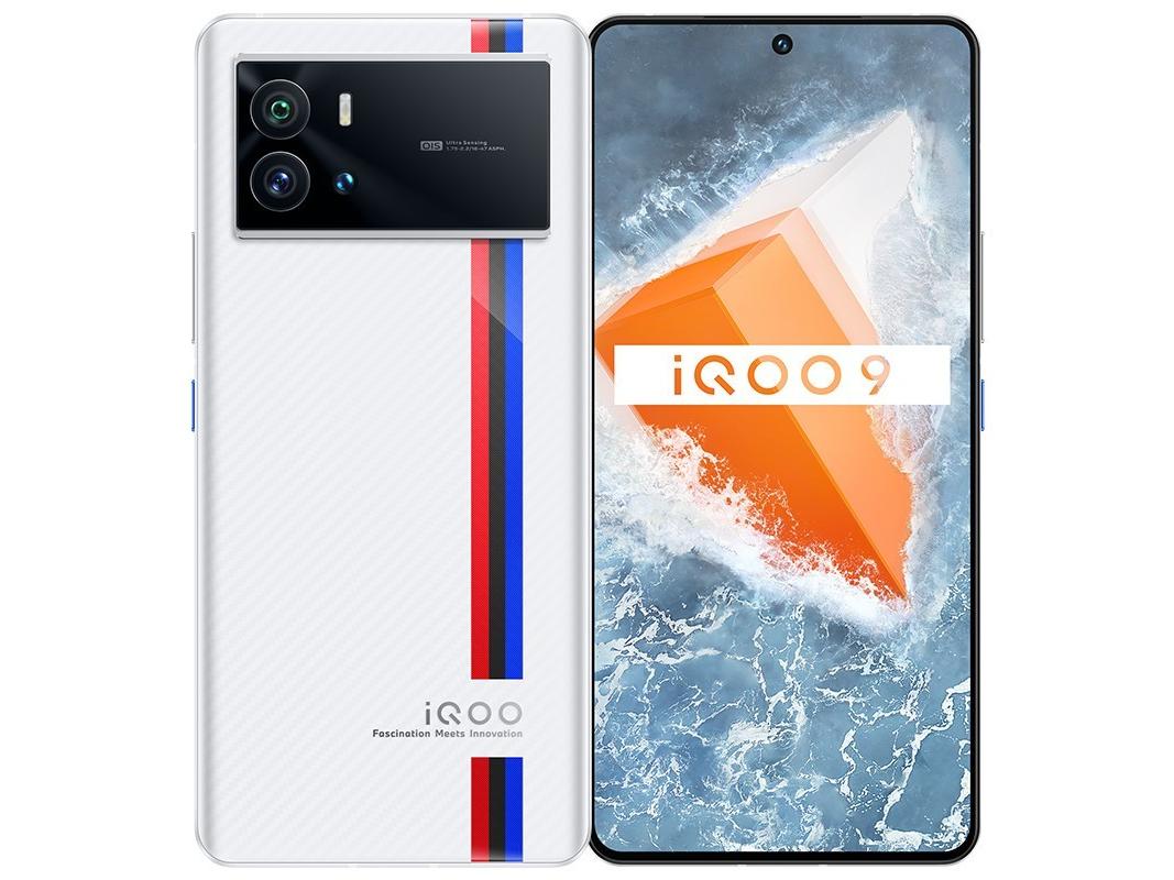 iQOO 9 8GB/256GB/5G版