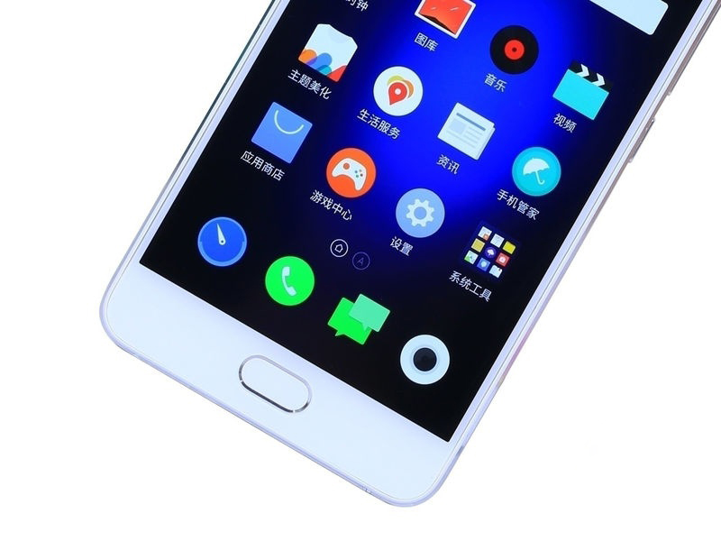 魅族U20 2GB+32GB