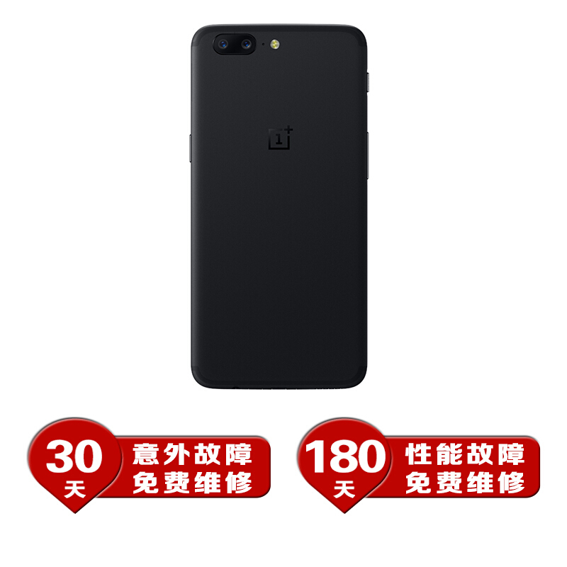 一加手机3T  64GB
