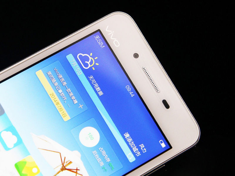 vivo Y27
